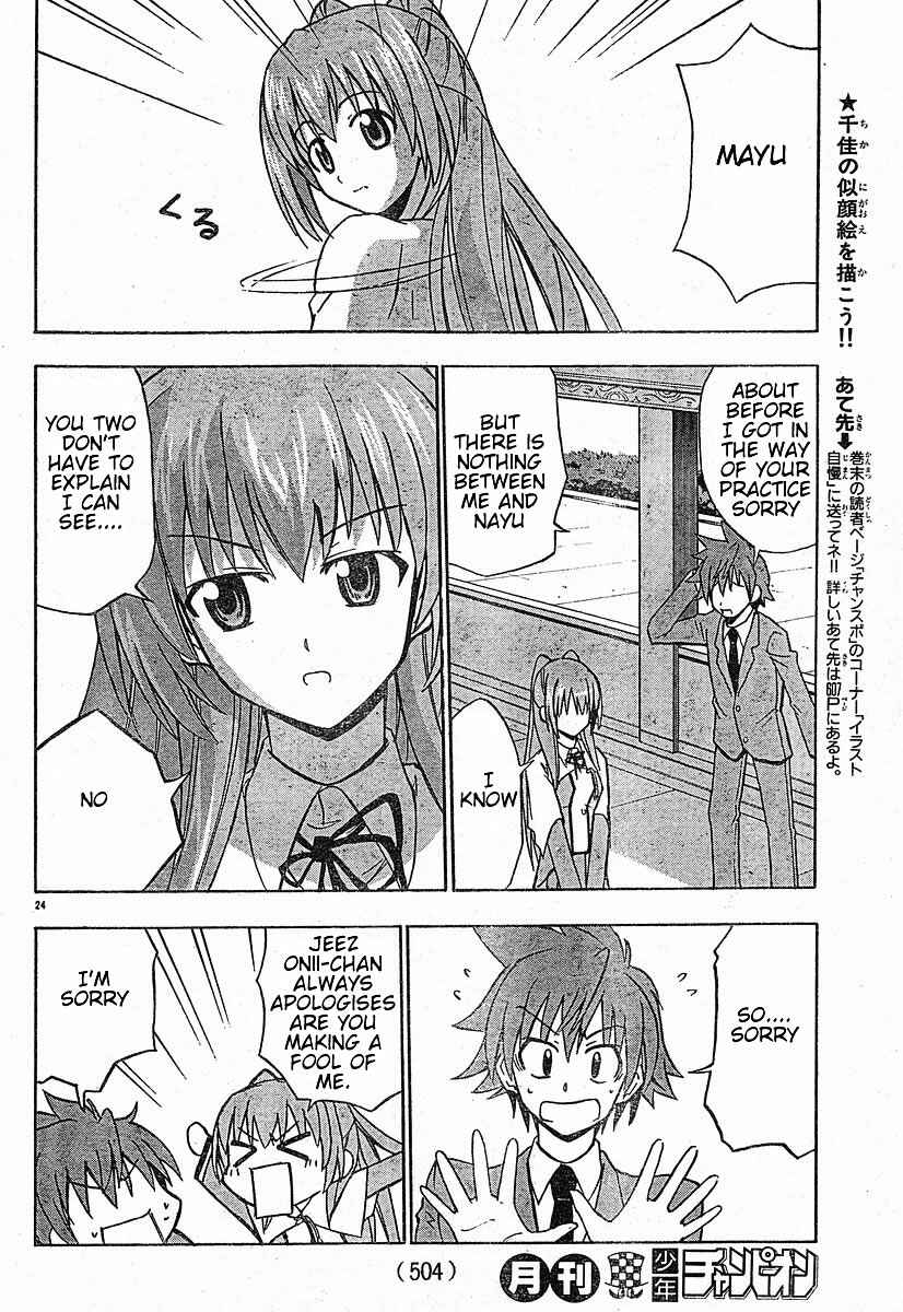 Page 24 Chapter 19 Ayu Mayu
