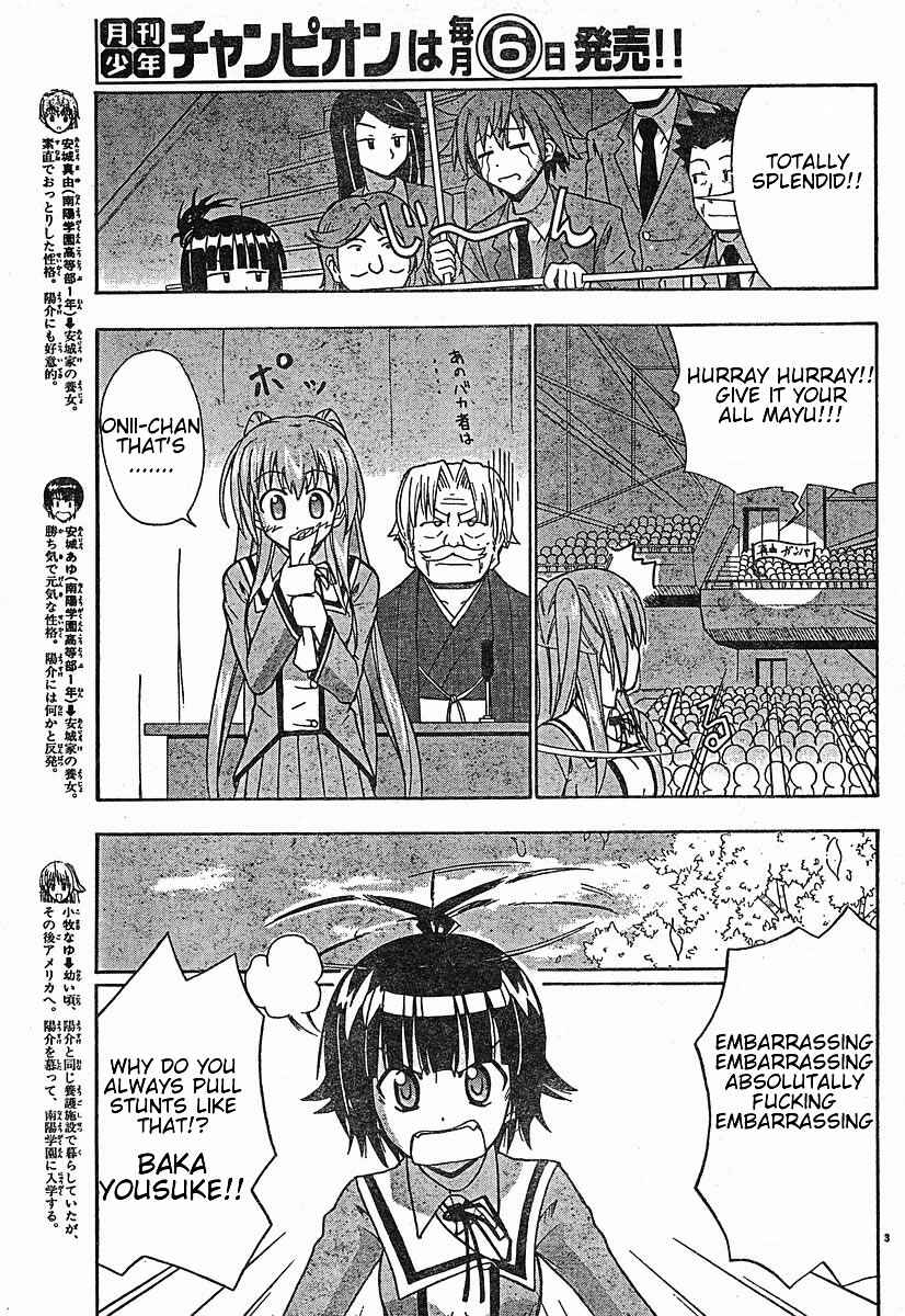 Page 3 Chapter 19 Ayu Mayu
