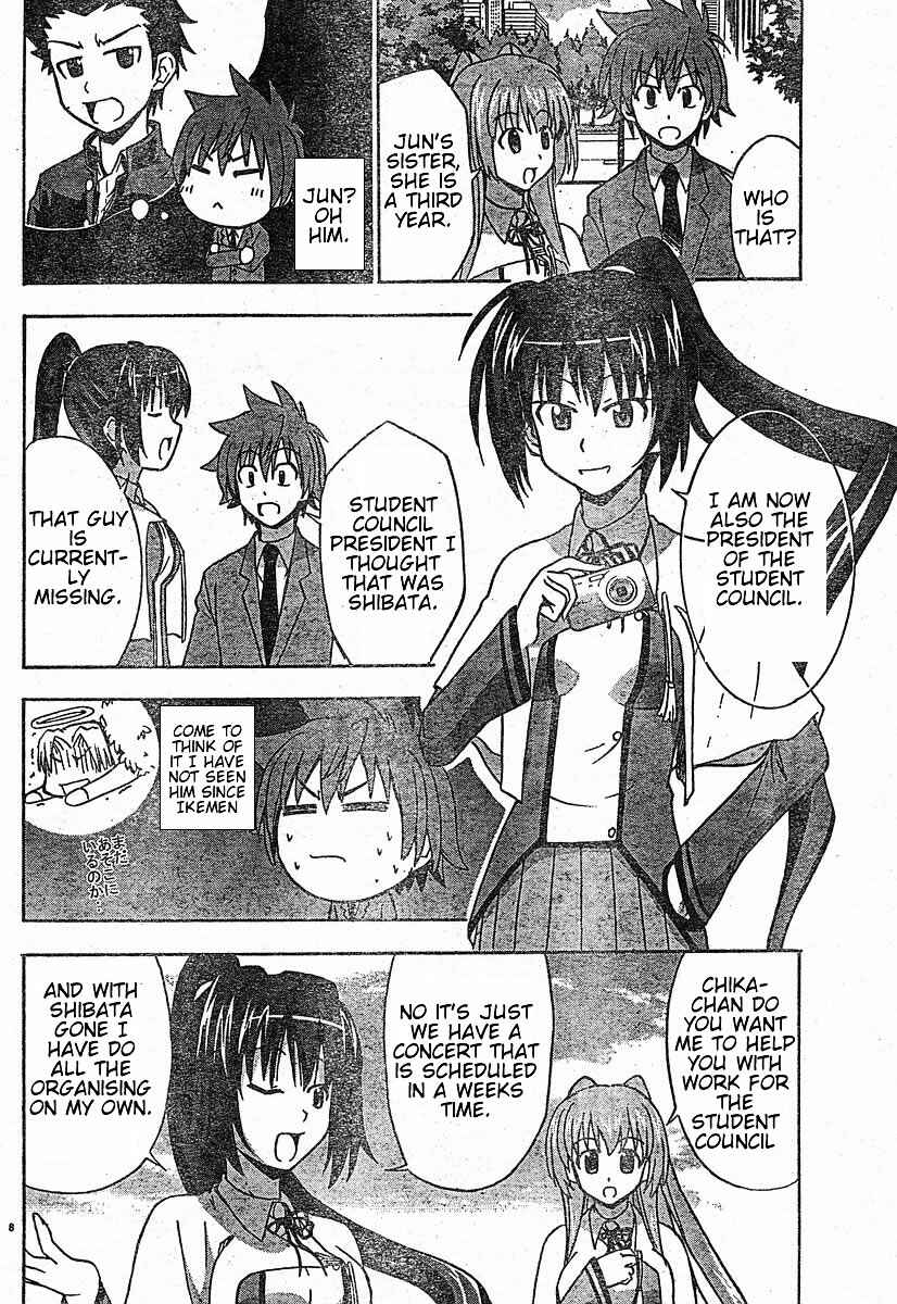 Page 8 Chapter 19 Ayu Mayu