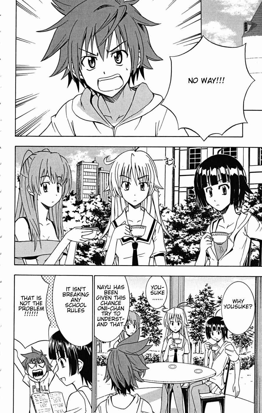 Page 10 Chapter 23 Ayu Mayu