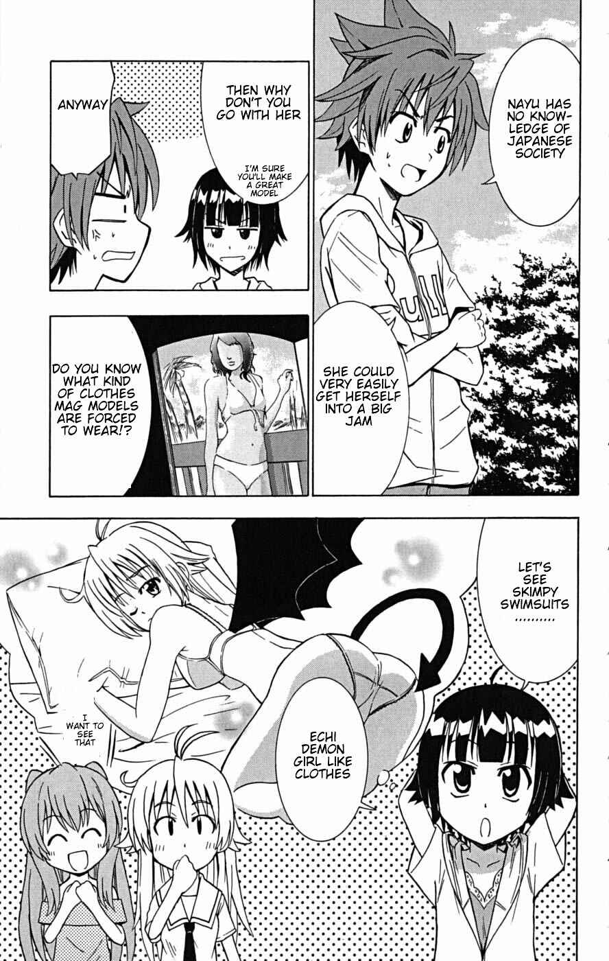 Page 11 Chapter 23 Ayu Mayu
