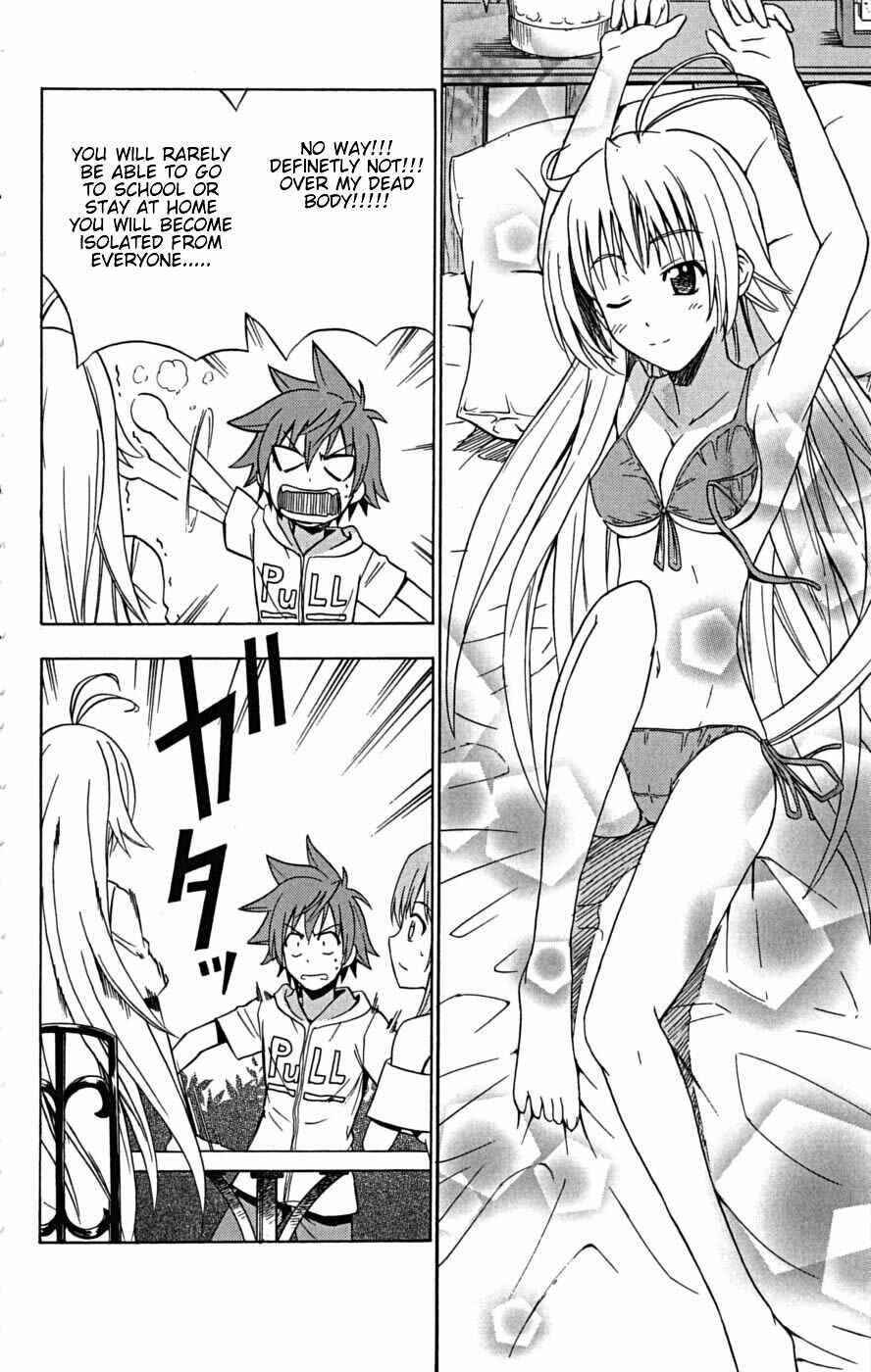 Page 12 Chapter 23 Ayu Mayu