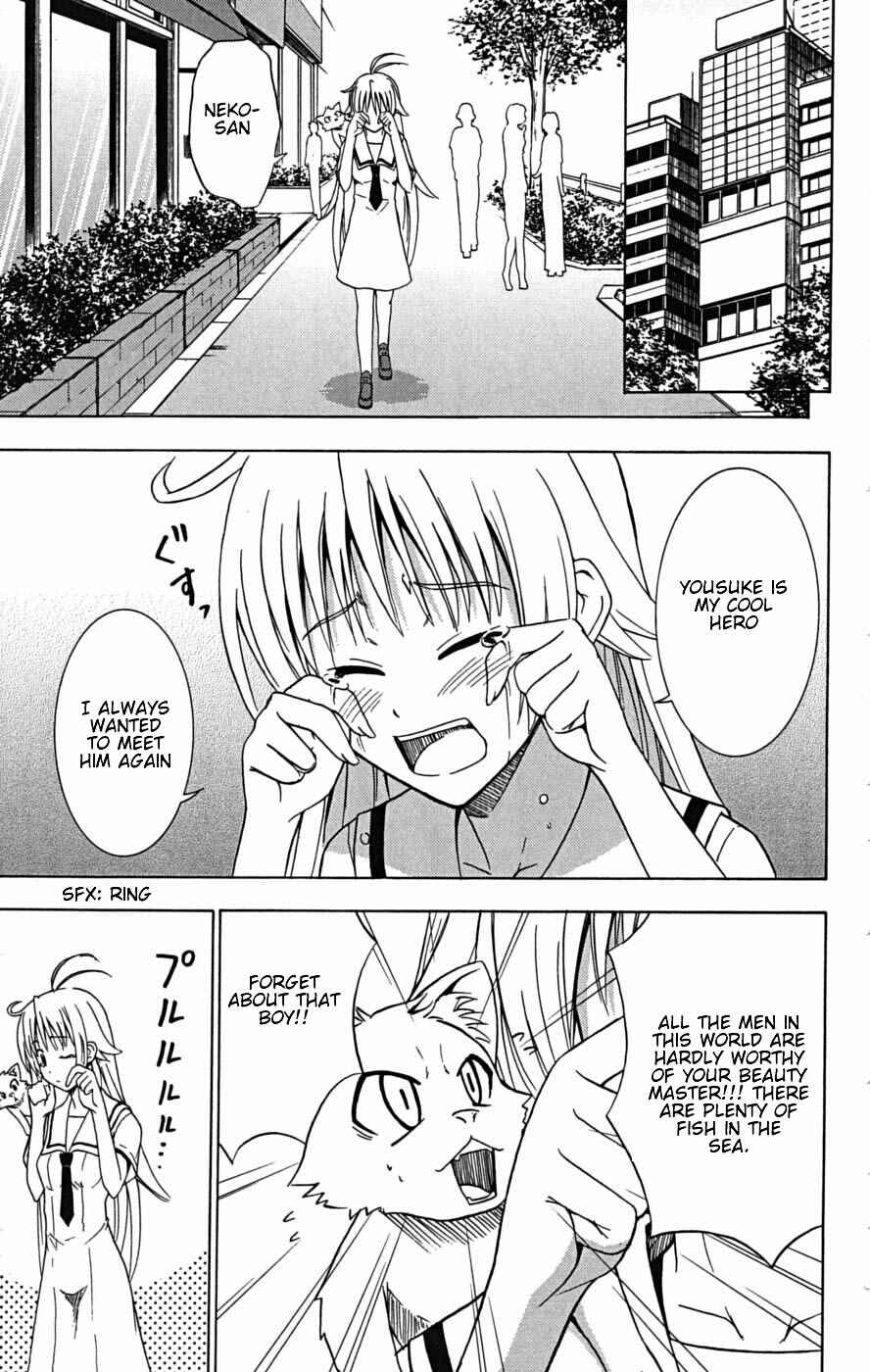 Page 16 Chapter 23 Ayu Mayu