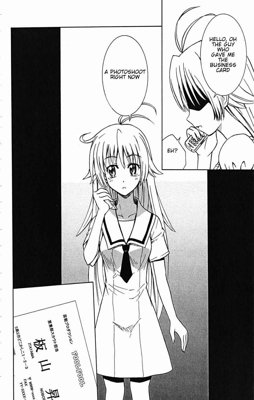 Page 17 Chapter 23 Ayu Mayu