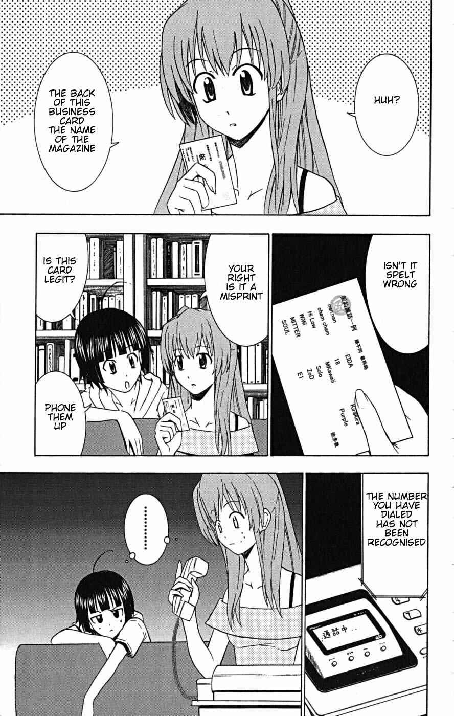 Page 18 Chapter 23 Ayu Mayu