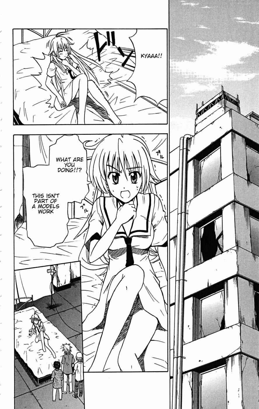Page 19 Chapter 23 Ayu Mayu