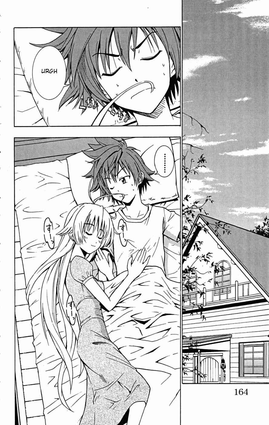 Page 2 Chapter 23 Ayu Mayu