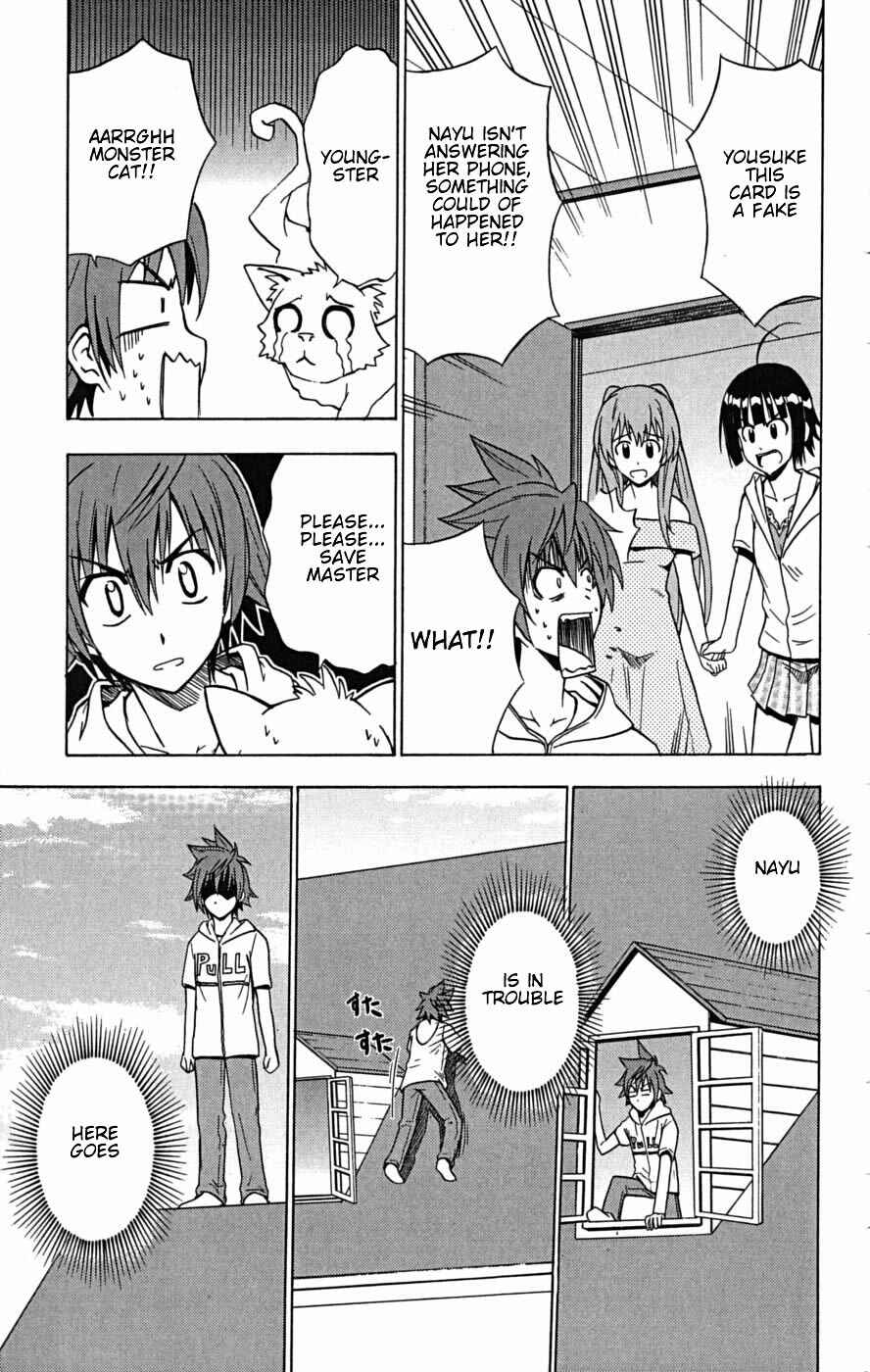 Page 22 Chapter 23 Ayu Mayu