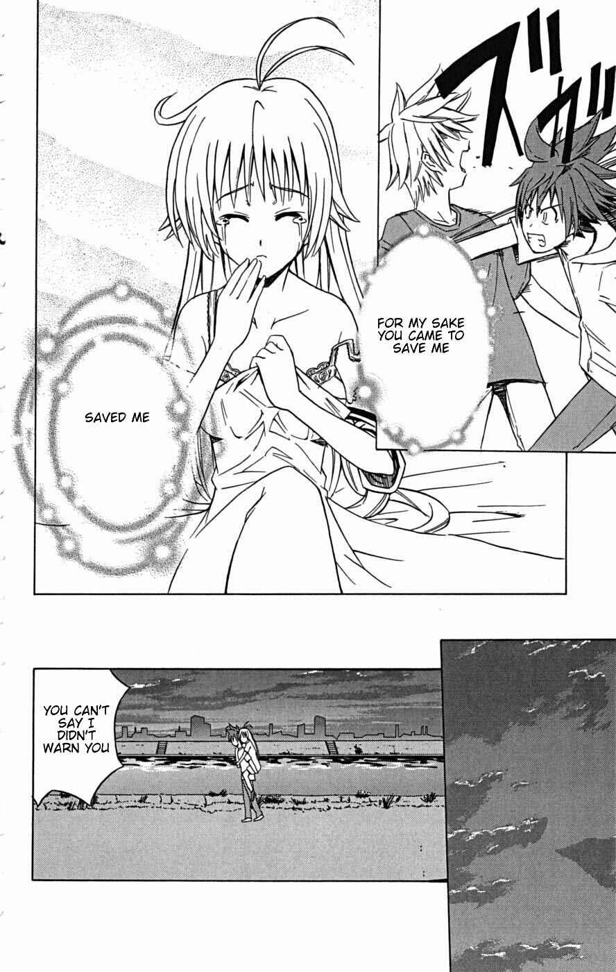 Page 27 Chapter 23 Ayu Mayu