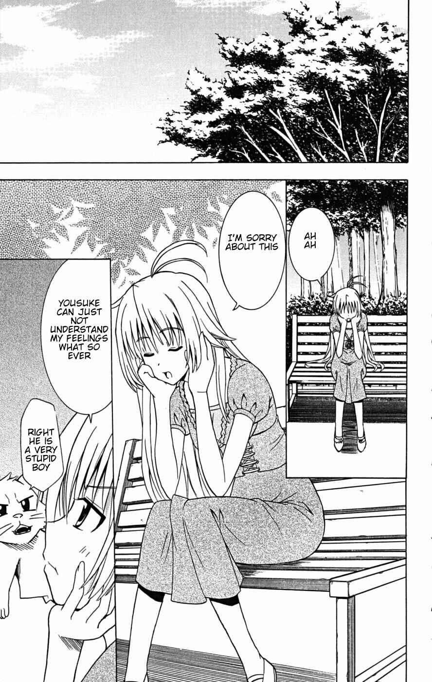 Page 5 Chapter 23 Ayu Mayu