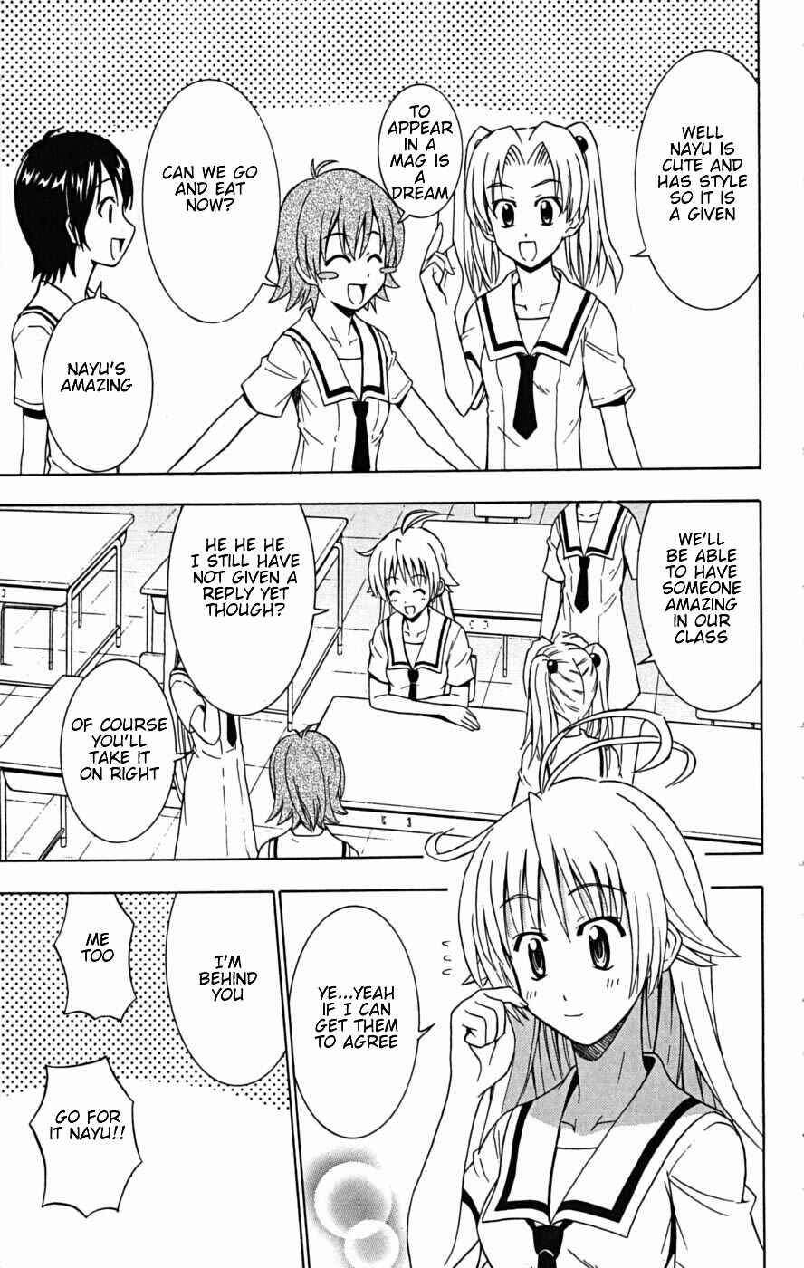 Page 9 Chapter 23 Ayu Mayu