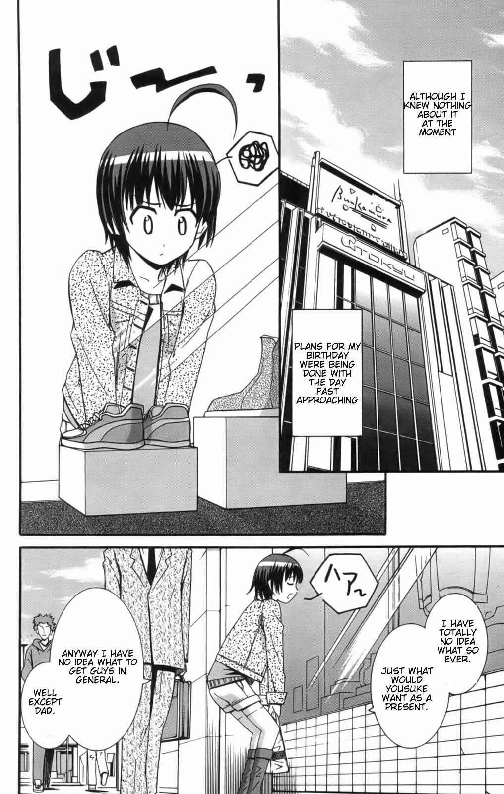 Page 14 Chapter 7 Ayu Mayu