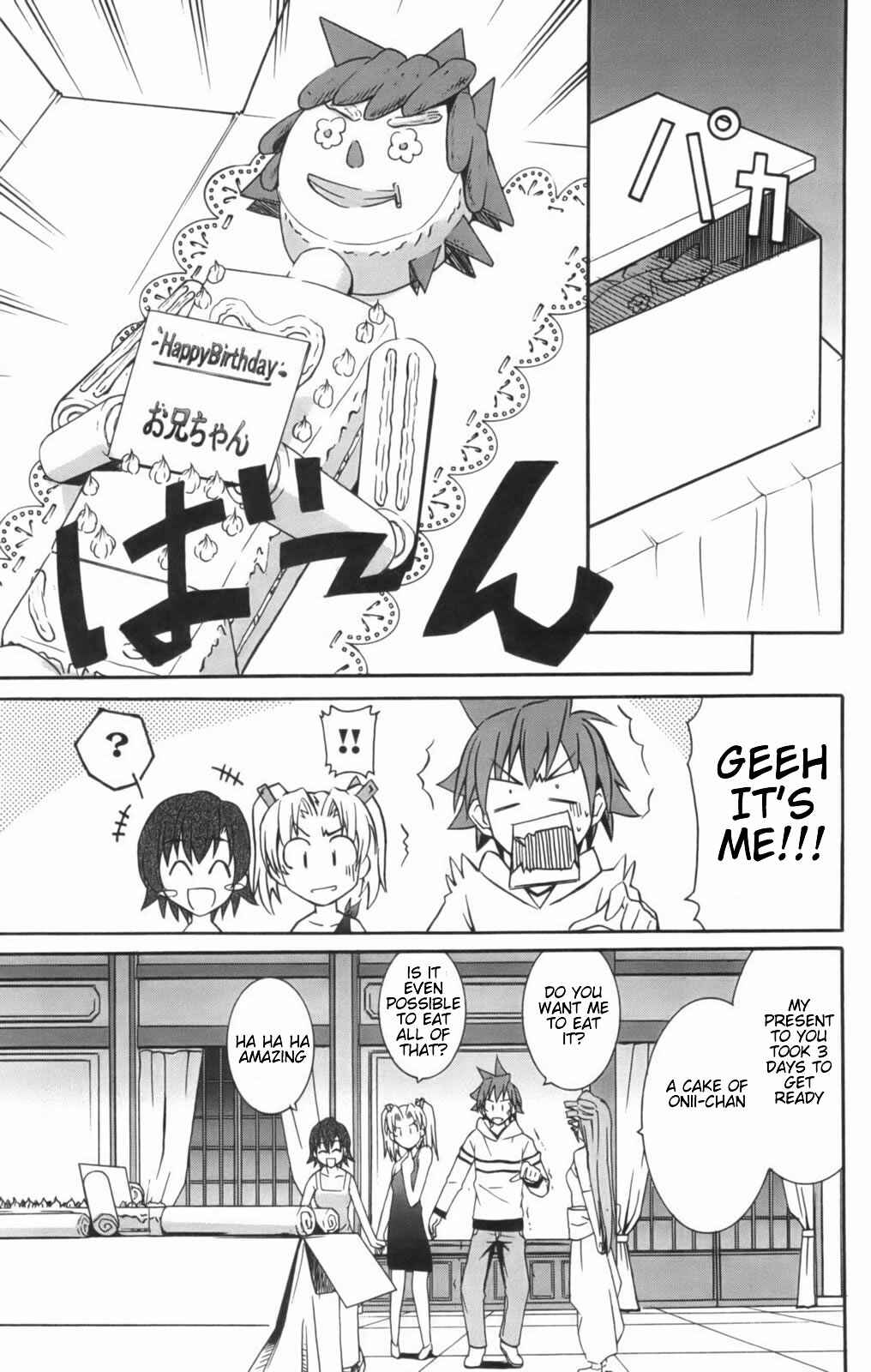 Page 23 Chapter 7 Ayu Mayu