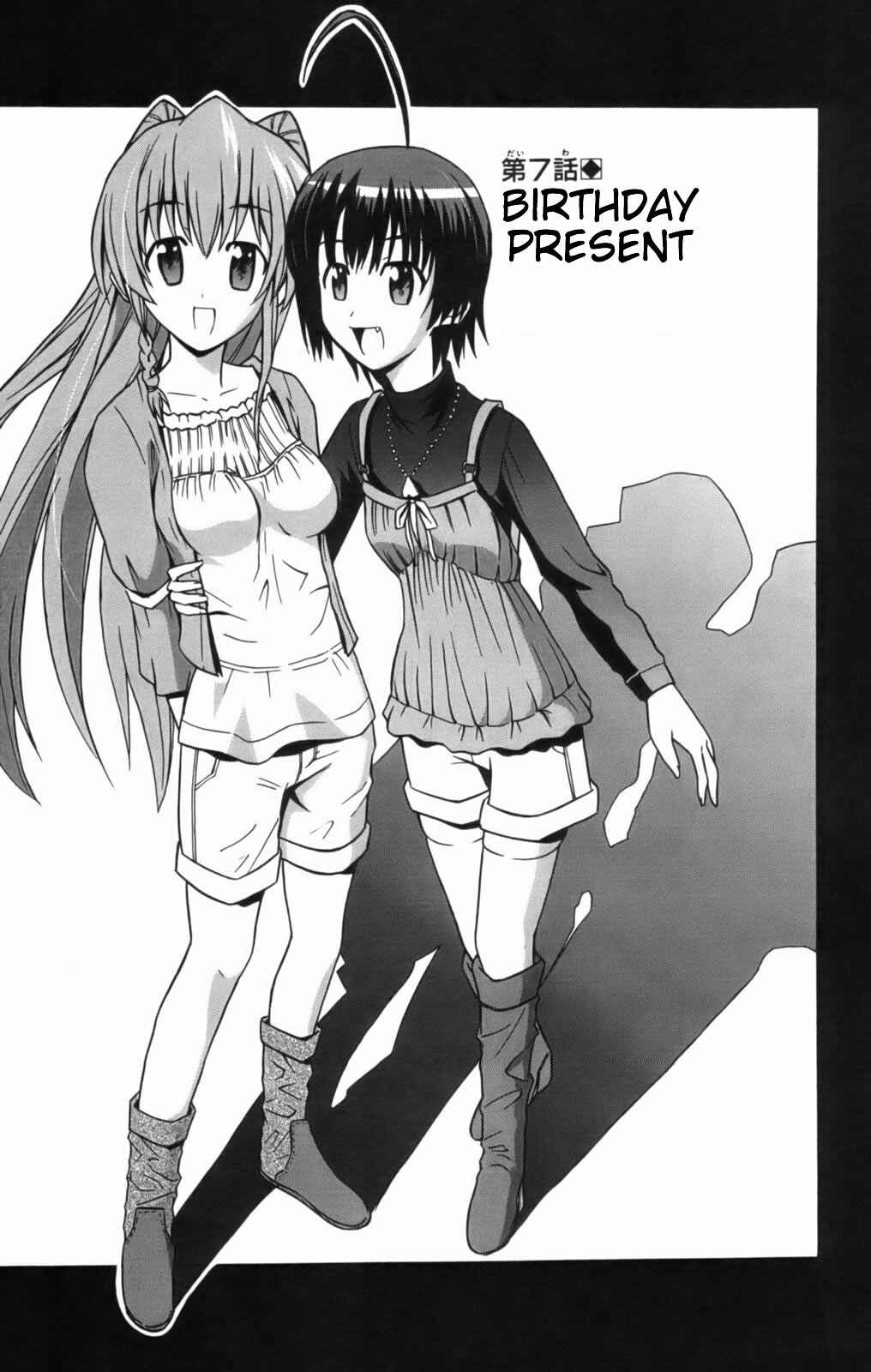 Page 3 Chapter 7 Ayu Mayu