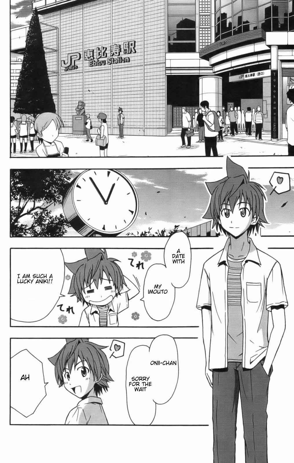 Page 20 Chapter 11 Ayu Mayu