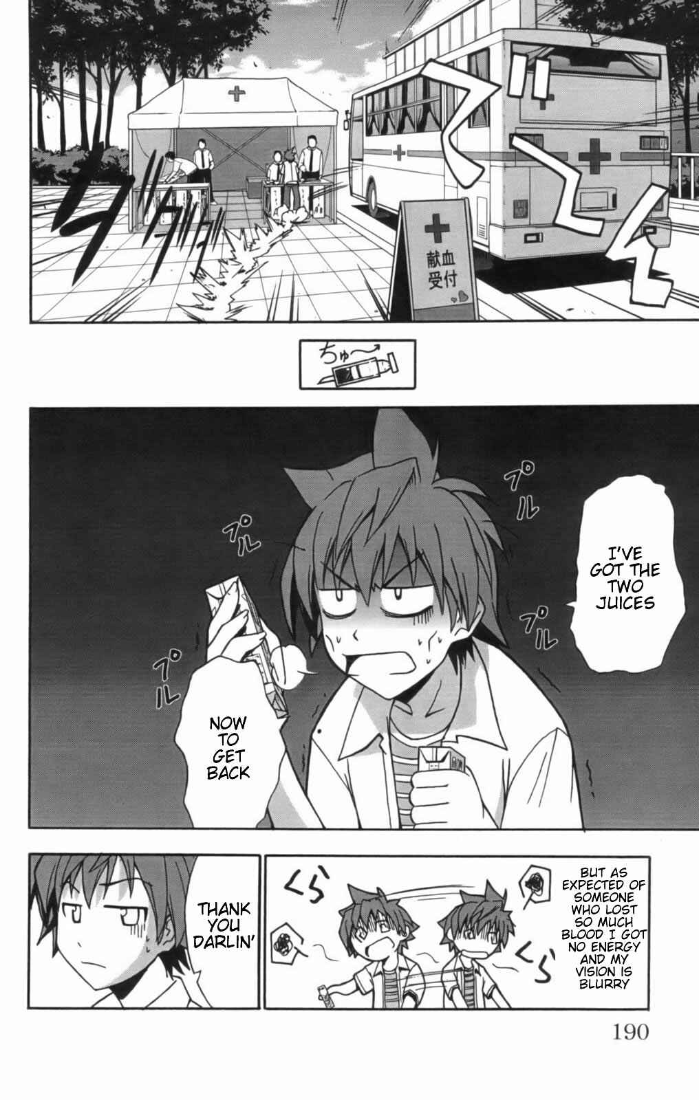 Page 26 Chapter 11 Ayu Mayu