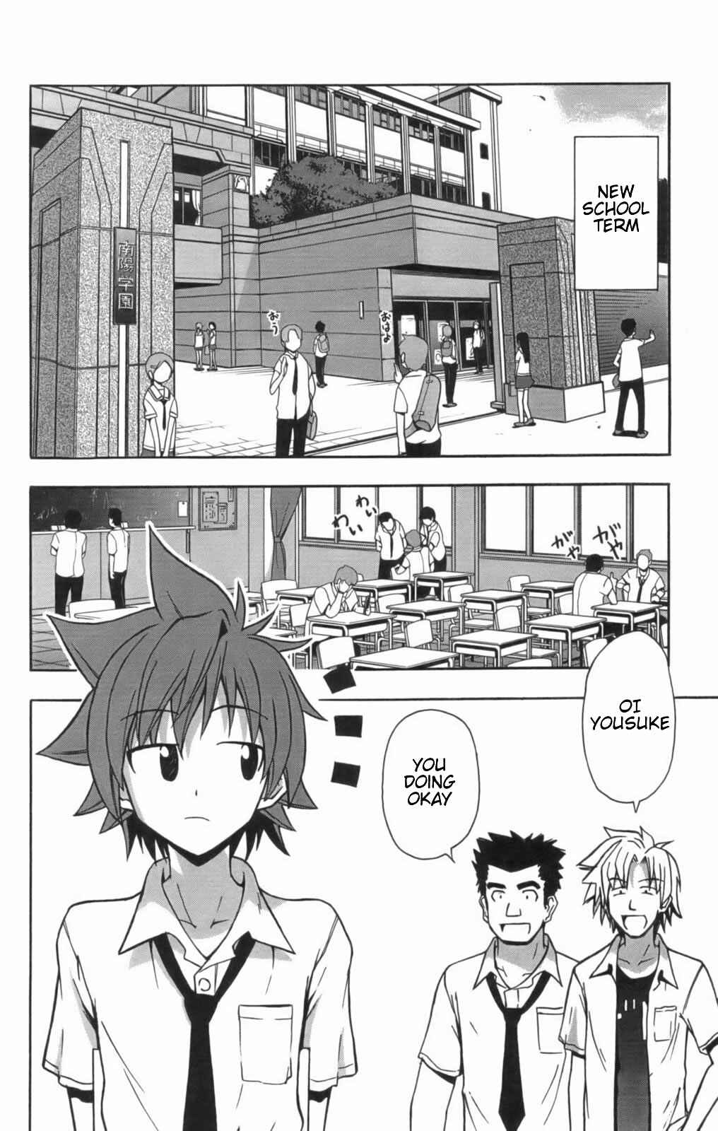 Page 4 Chapter 11 Ayu Mayu