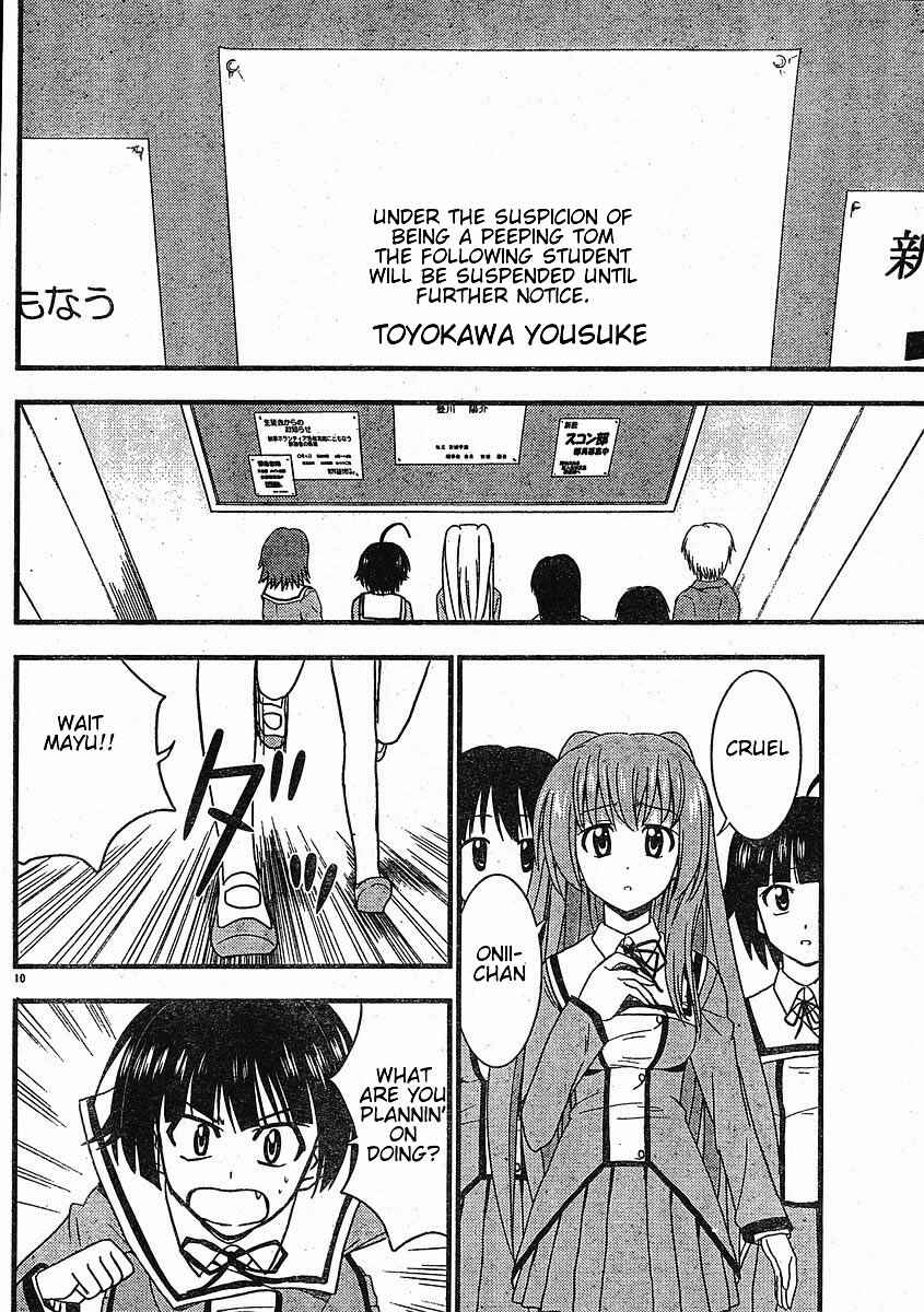 Page 10 Chapter 24 Ayu Mayu