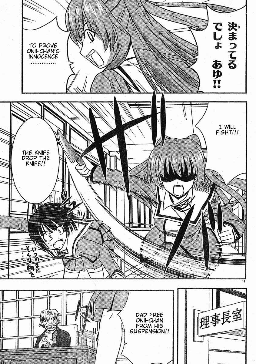 Page 11 Chapter 24 Ayu Mayu