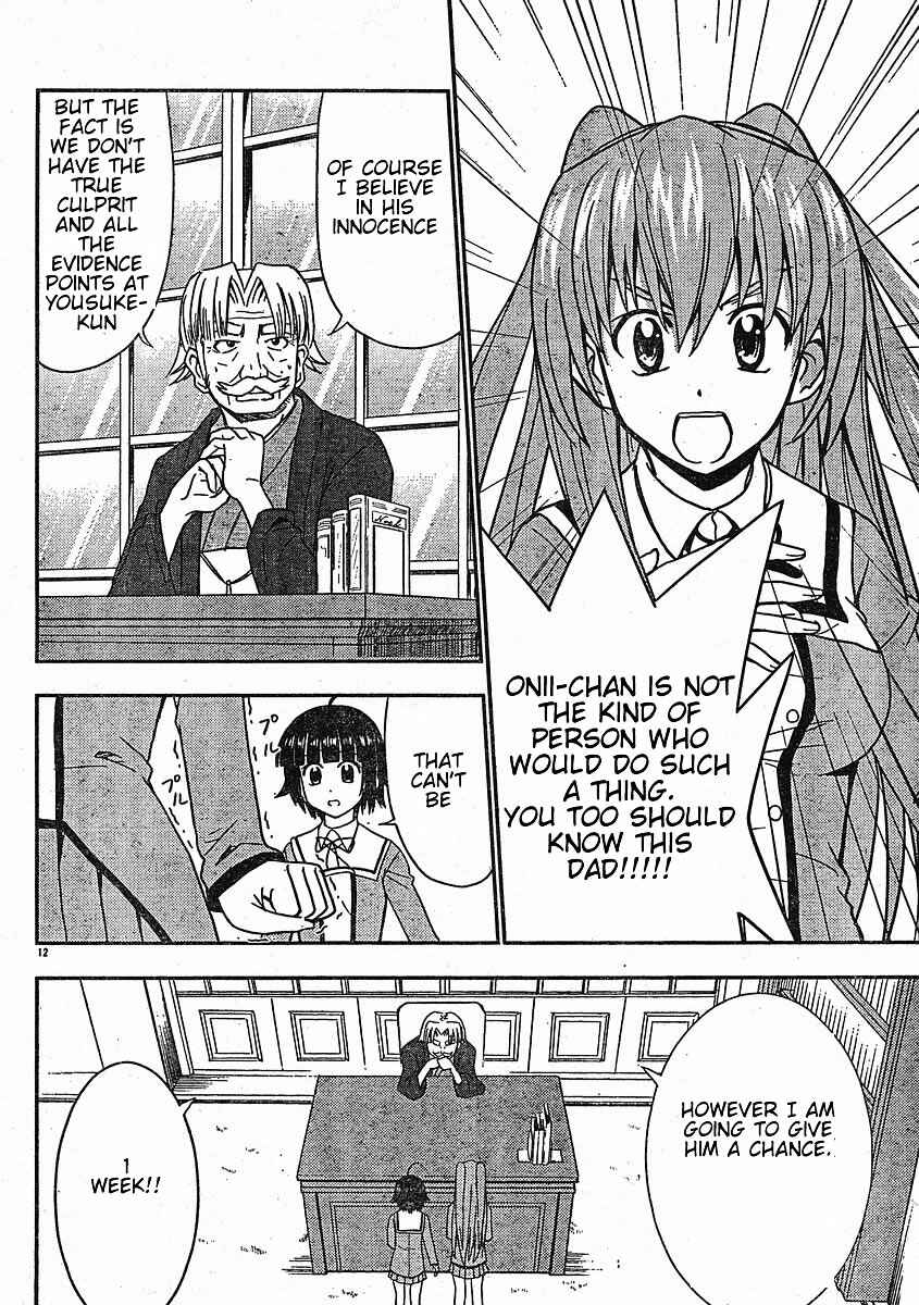 Page 12 Chapter 24 Ayu Mayu