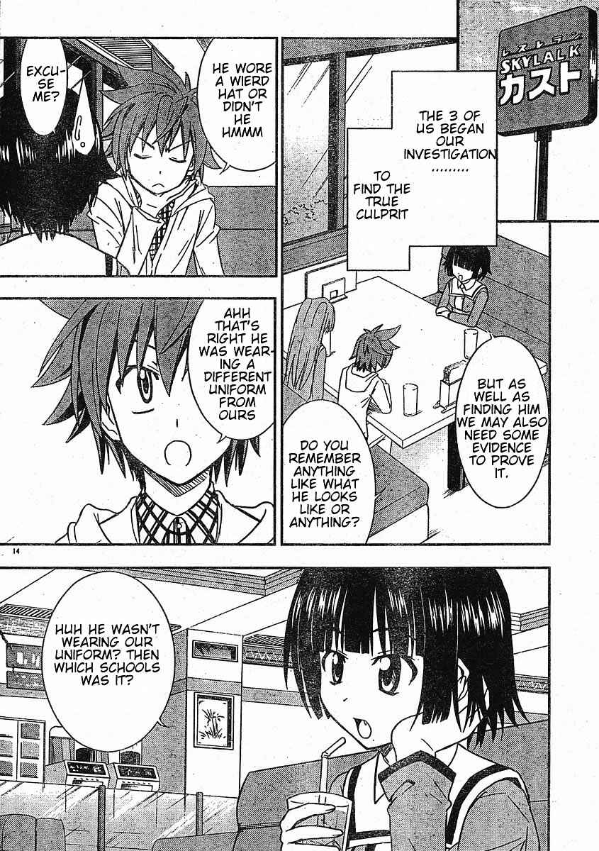 Page 14 Chapter 24 Ayu Mayu