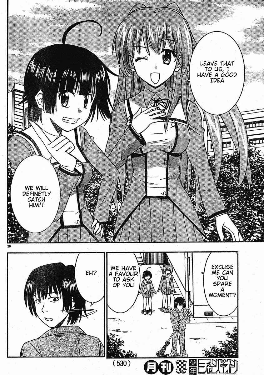 Page 20 Chapter 24 Ayu Mayu