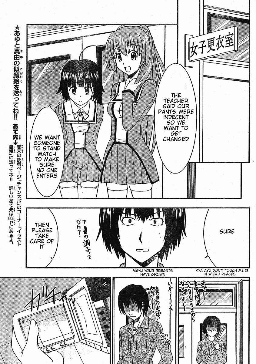 Page 21 Chapter 24 Ayu Mayu
