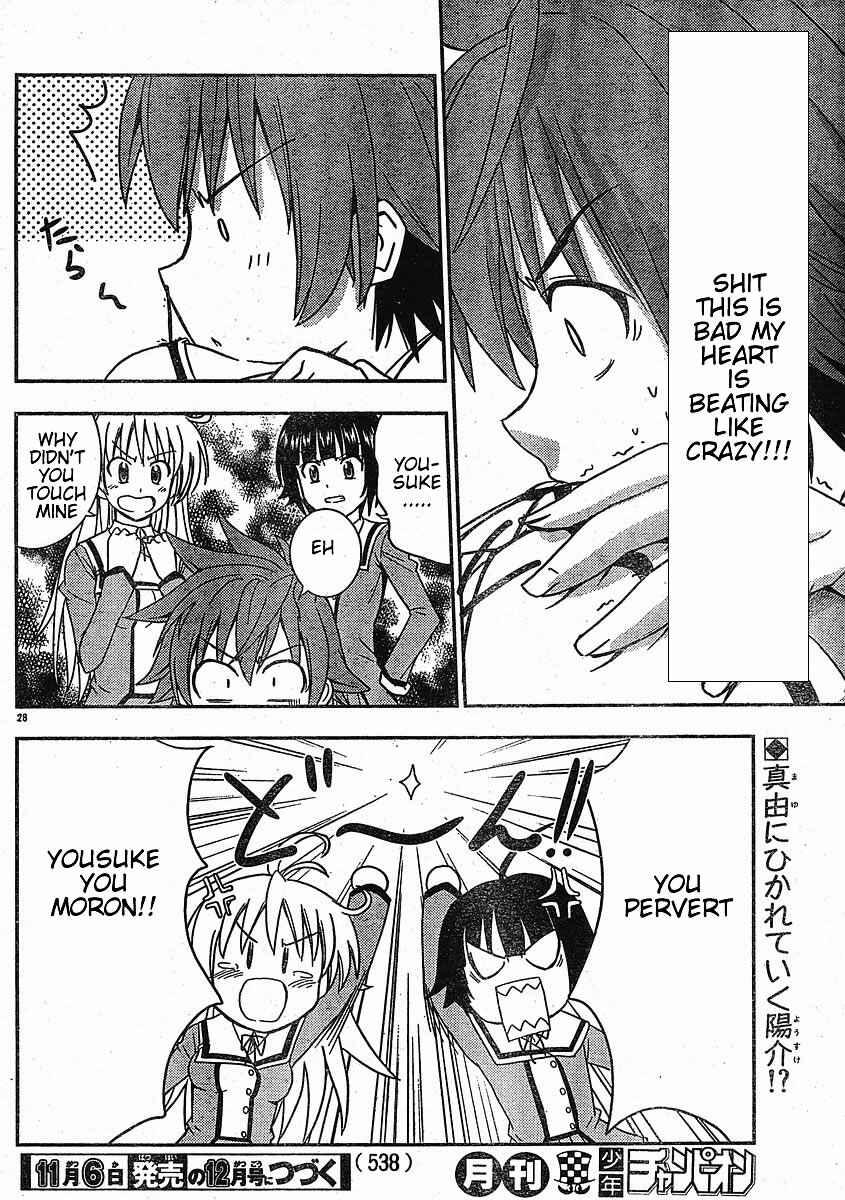 Page 28 Chapter 24 Ayu Mayu