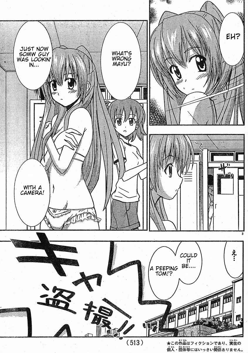 Page 3 Chapter 24 Ayu Mayu
