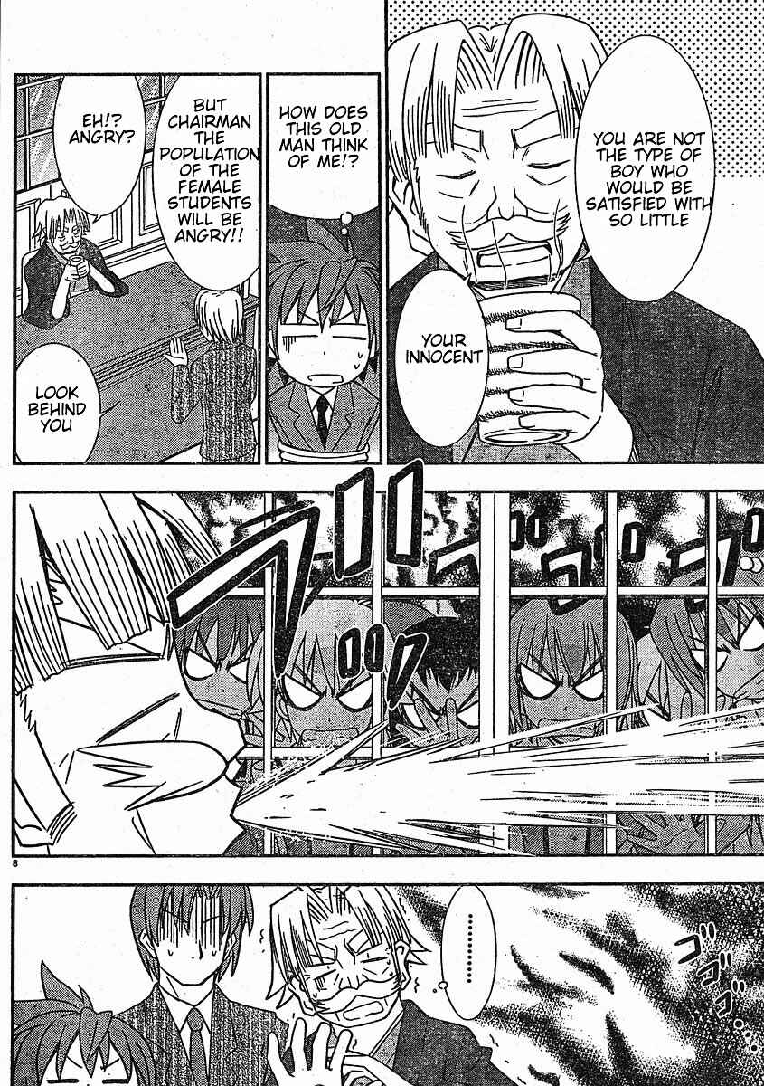 Page 8 Chapter 24 Ayu Mayu