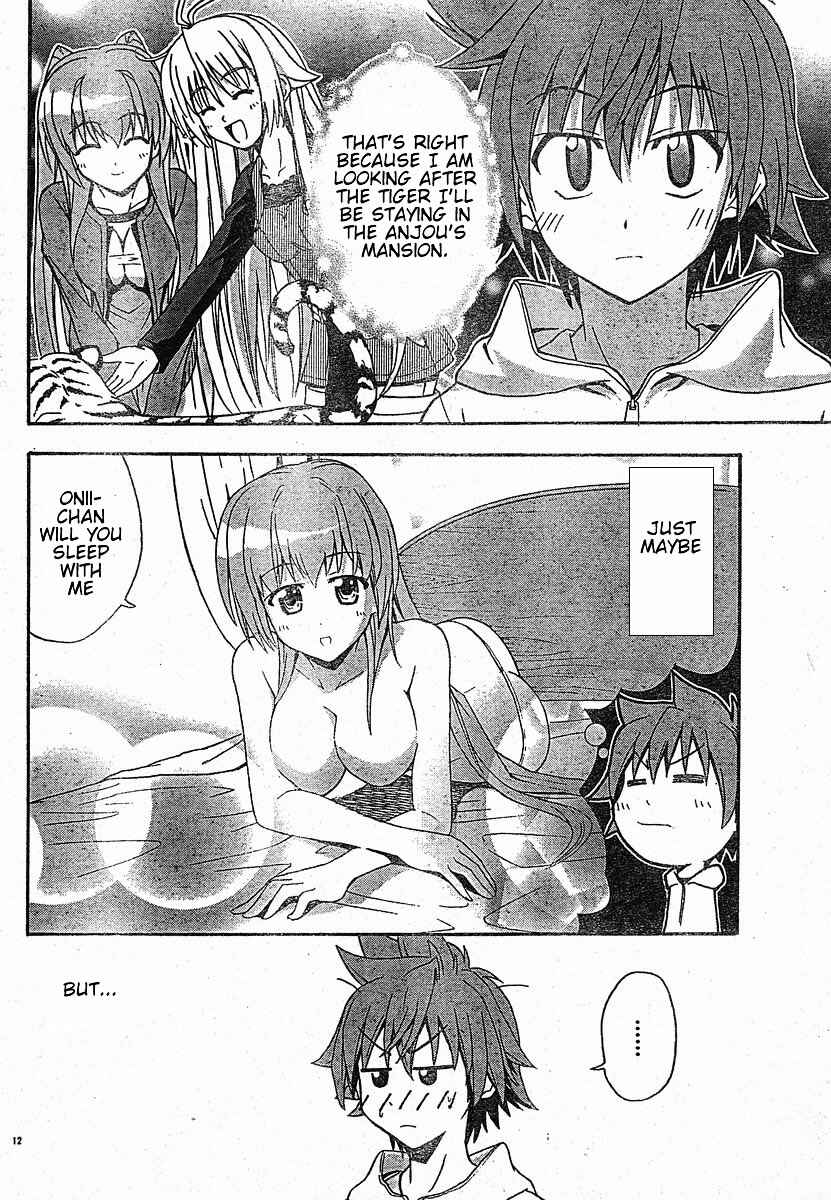 Page 12 Chapter 18 Ayu Mayu