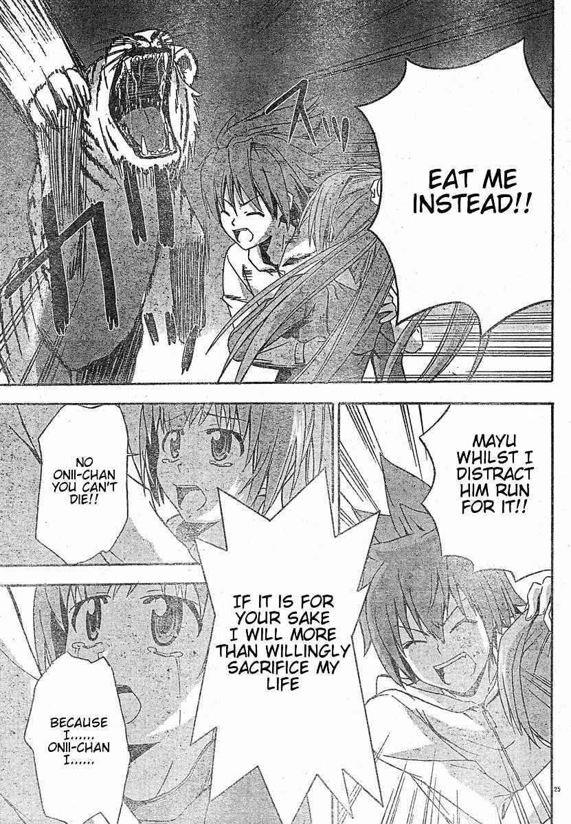 Page 25 Chapter 18 Ayu Mayu