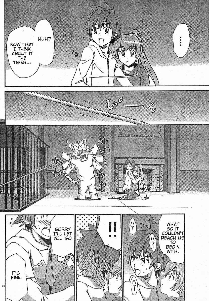 Page 26 Chapter 18 Ayu Mayu