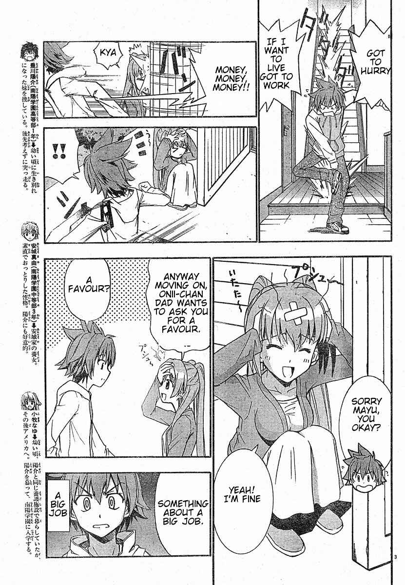Page 3 Chapter 18 Ayu Mayu