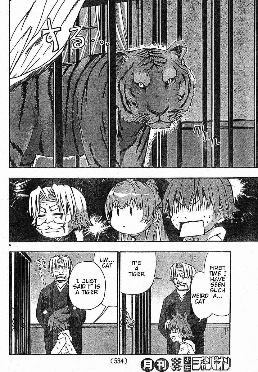 Page 6 Chapter 18 Ayu Mayu