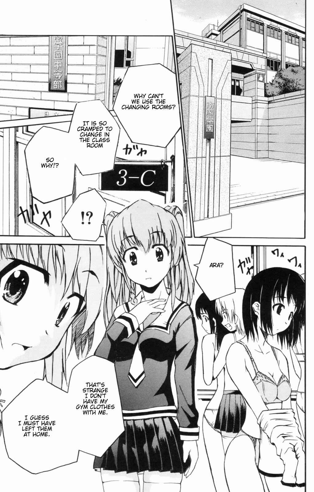 Page 29 Chapter 3 Ayu Mayu