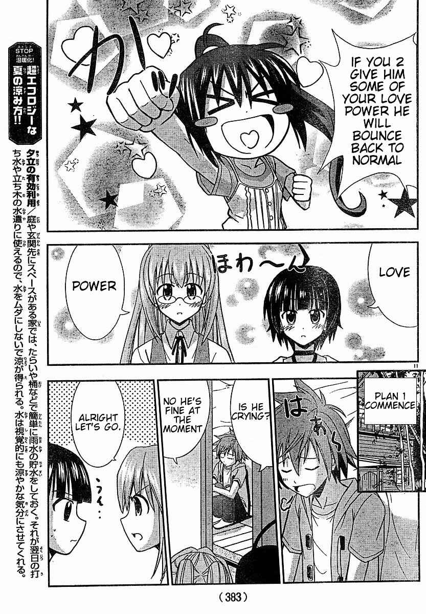 Page 10 Chapter 21 Ayu Mayu