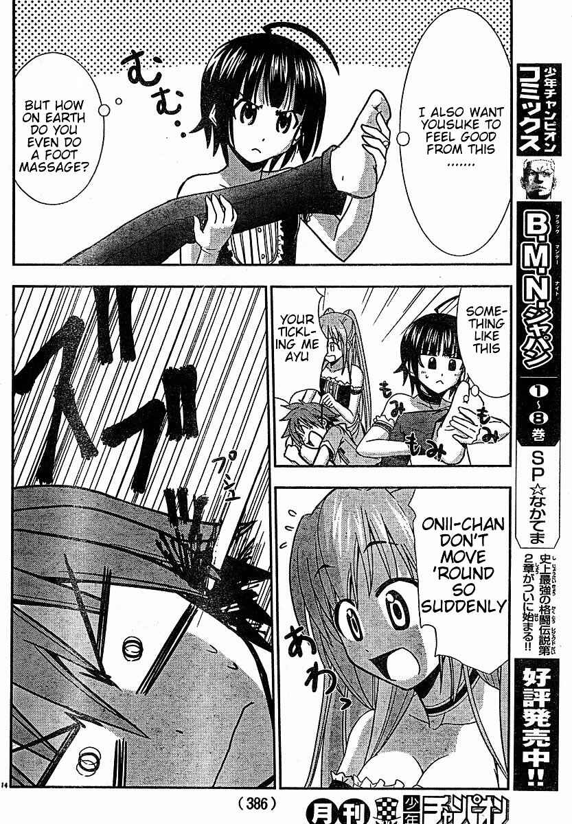 Page 13 Chapter 21 Ayu Mayu