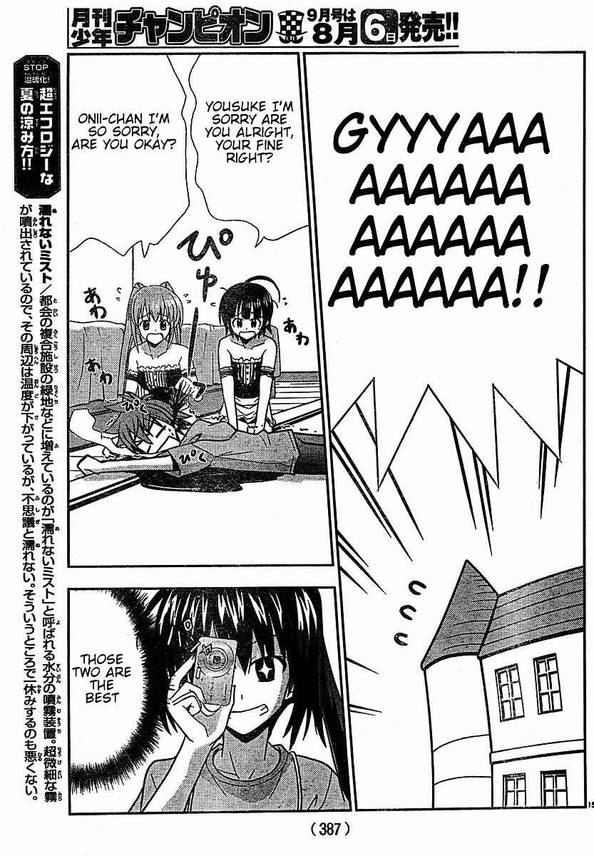 Page 14 Chapter 21 Ayu Mayu