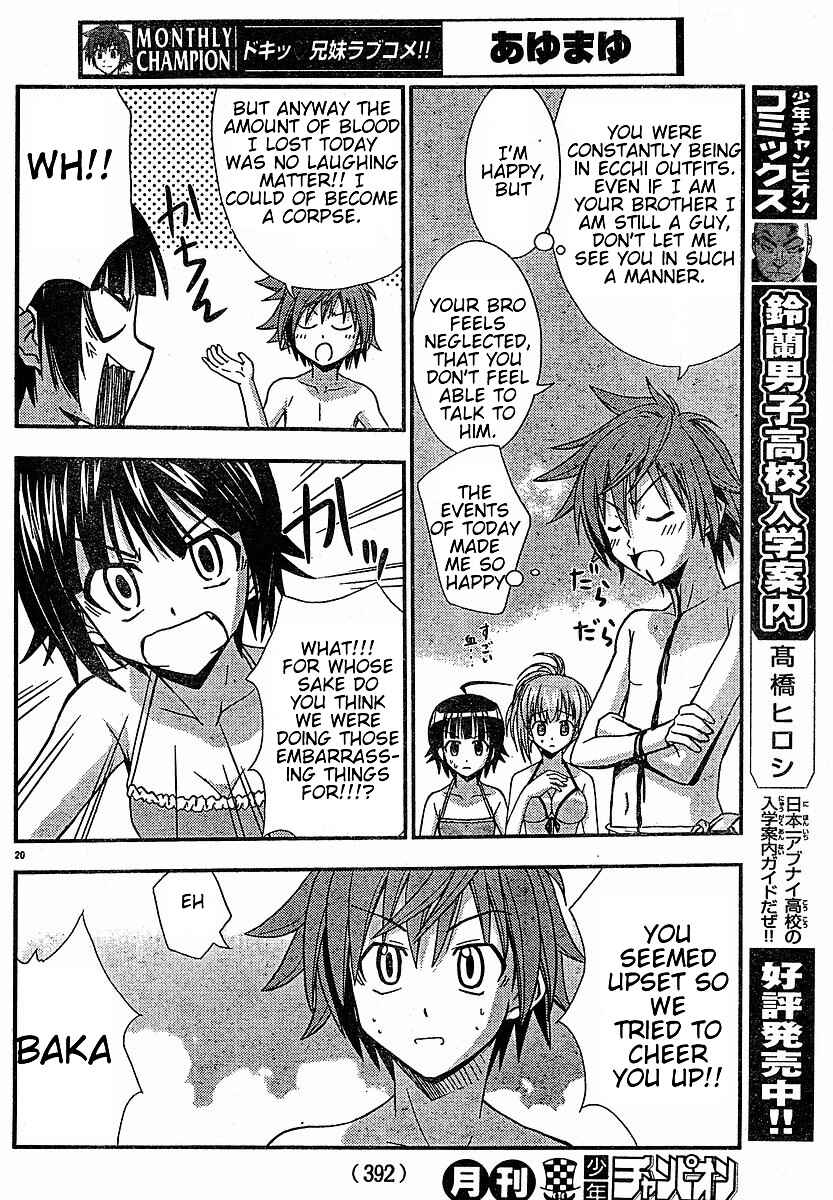 Page 19 Chapter 21 Ayu Mayu