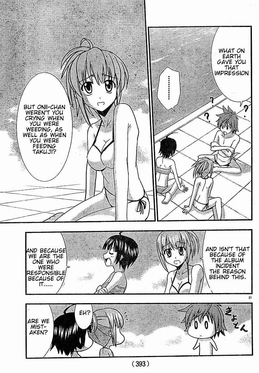 Page 20 Chapter 21 Ayu Mayu