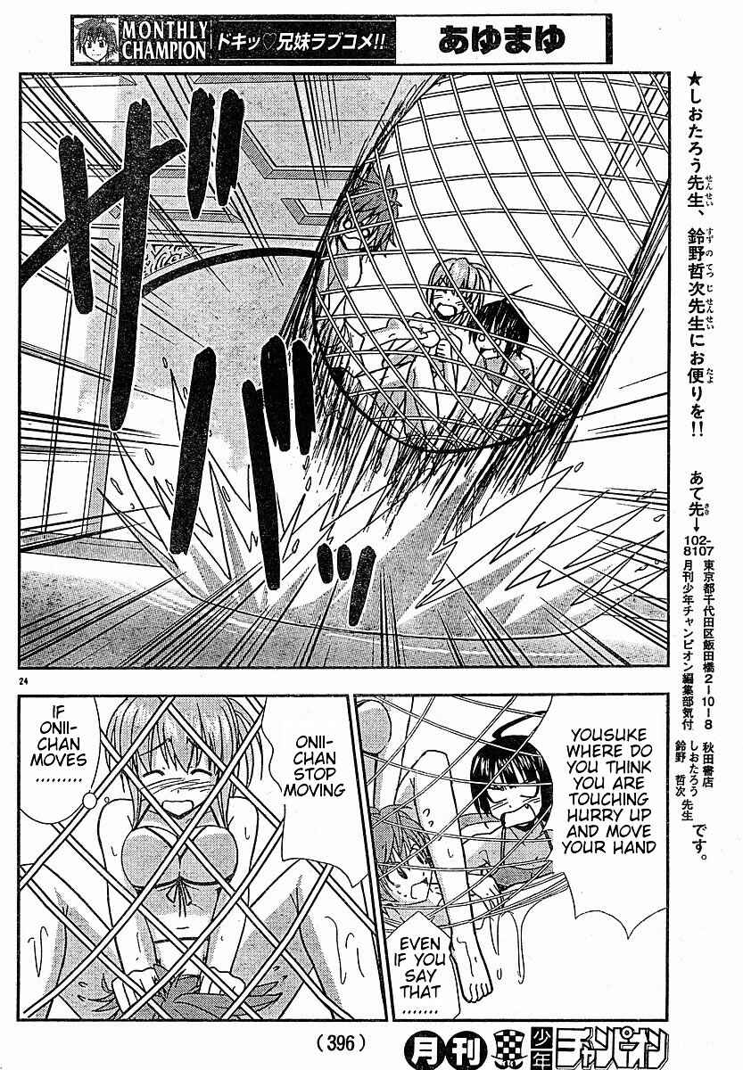 Page 23 Chapter 21 Ayu Mayu