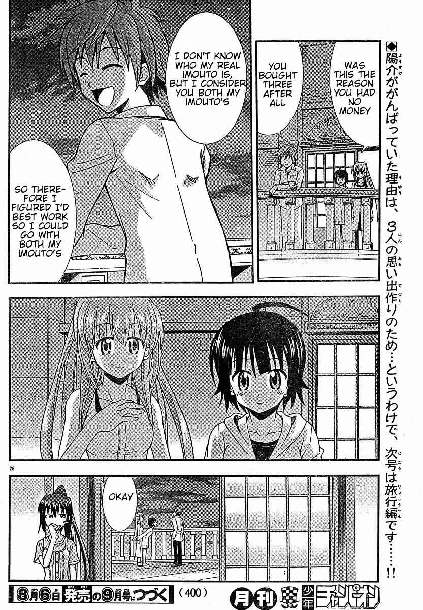Page 27 Chapter 21 Ayu Mayu