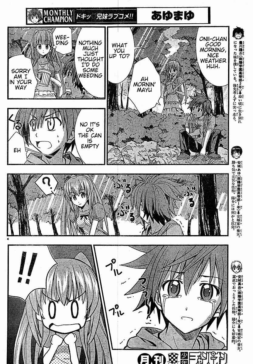 Page 3 Chapter 21 Ayu Mayu