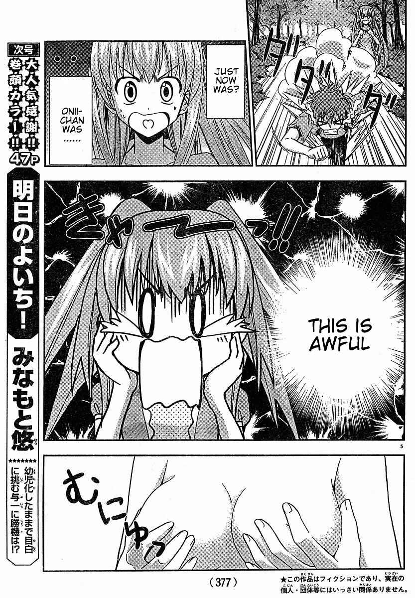 Page 4 Chapter 21 Ayu Mayu