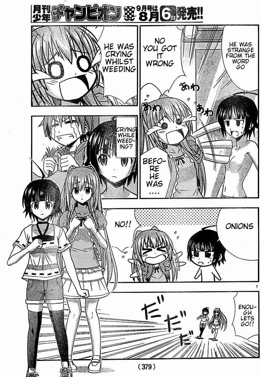 Page 6 Chapter 21 Ayu Mayu