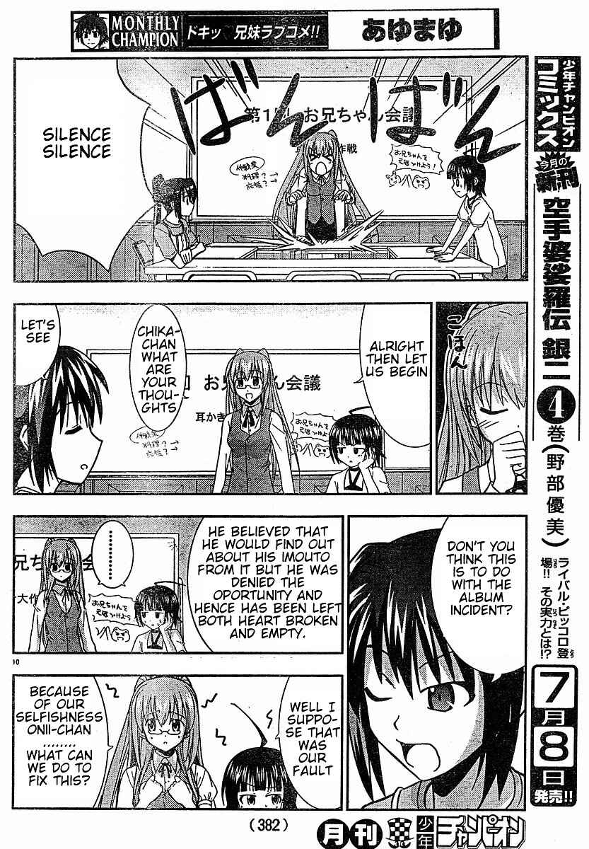 Page 9 Chapter 21 Ayu Mayu