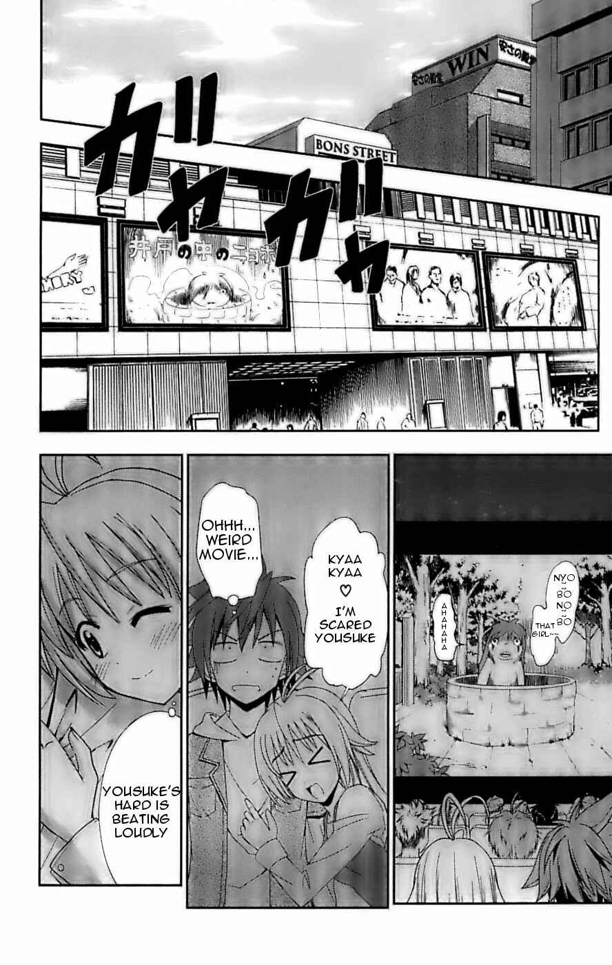 Page 14 Chapter 25 Ayu Mayu