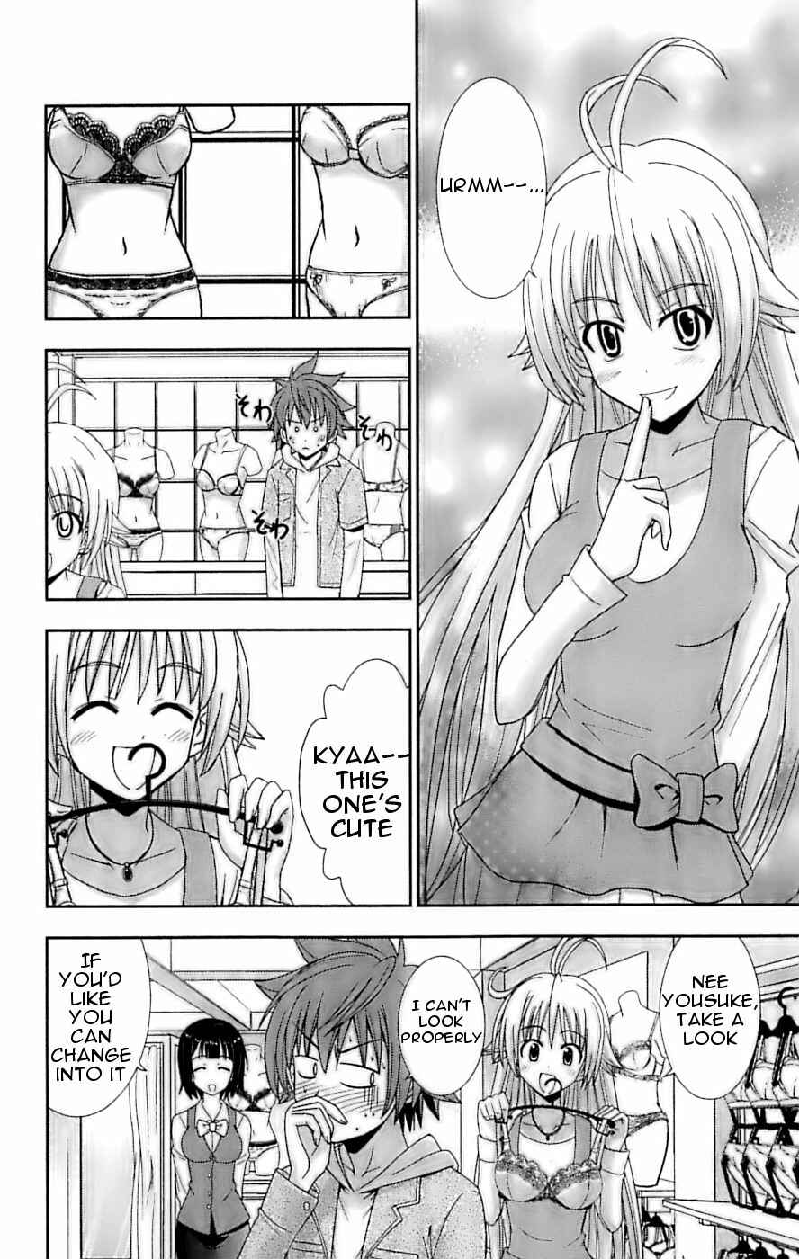 Page 16 Chapter 25 Ayu Mayu