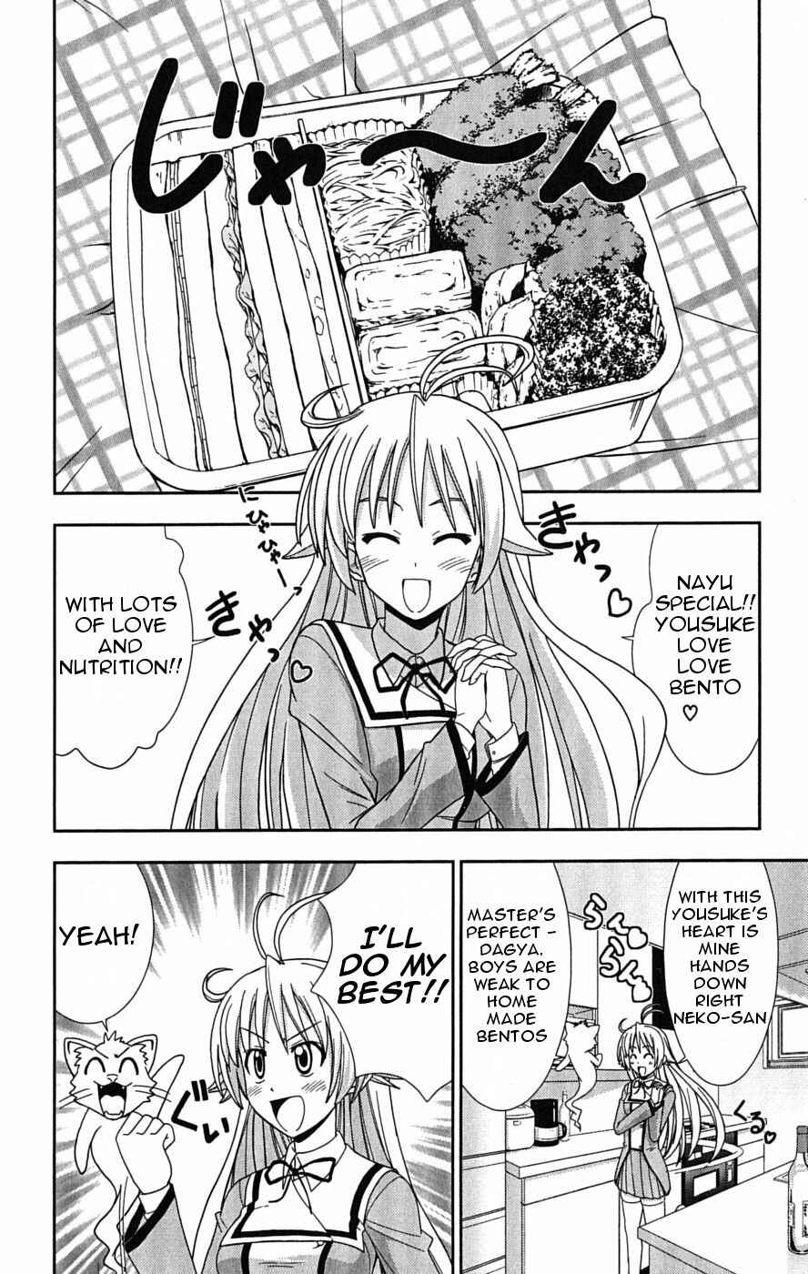 Page 2 Chapter 25 Ayu Mayu